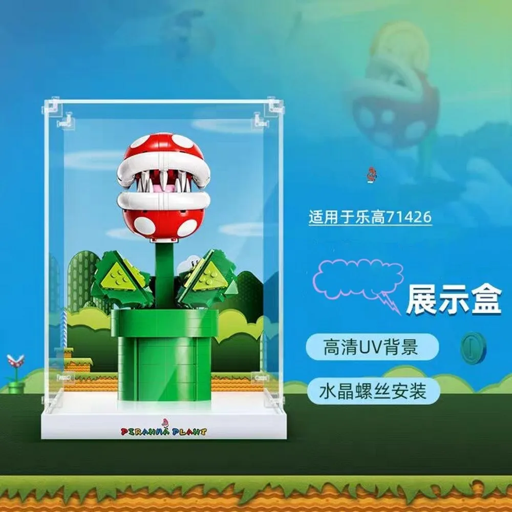 

Витрина для Lego Piranha Plant 71426, акриловая витрина 3 мм для Lego 71426 (без набора моделей в комплекте)