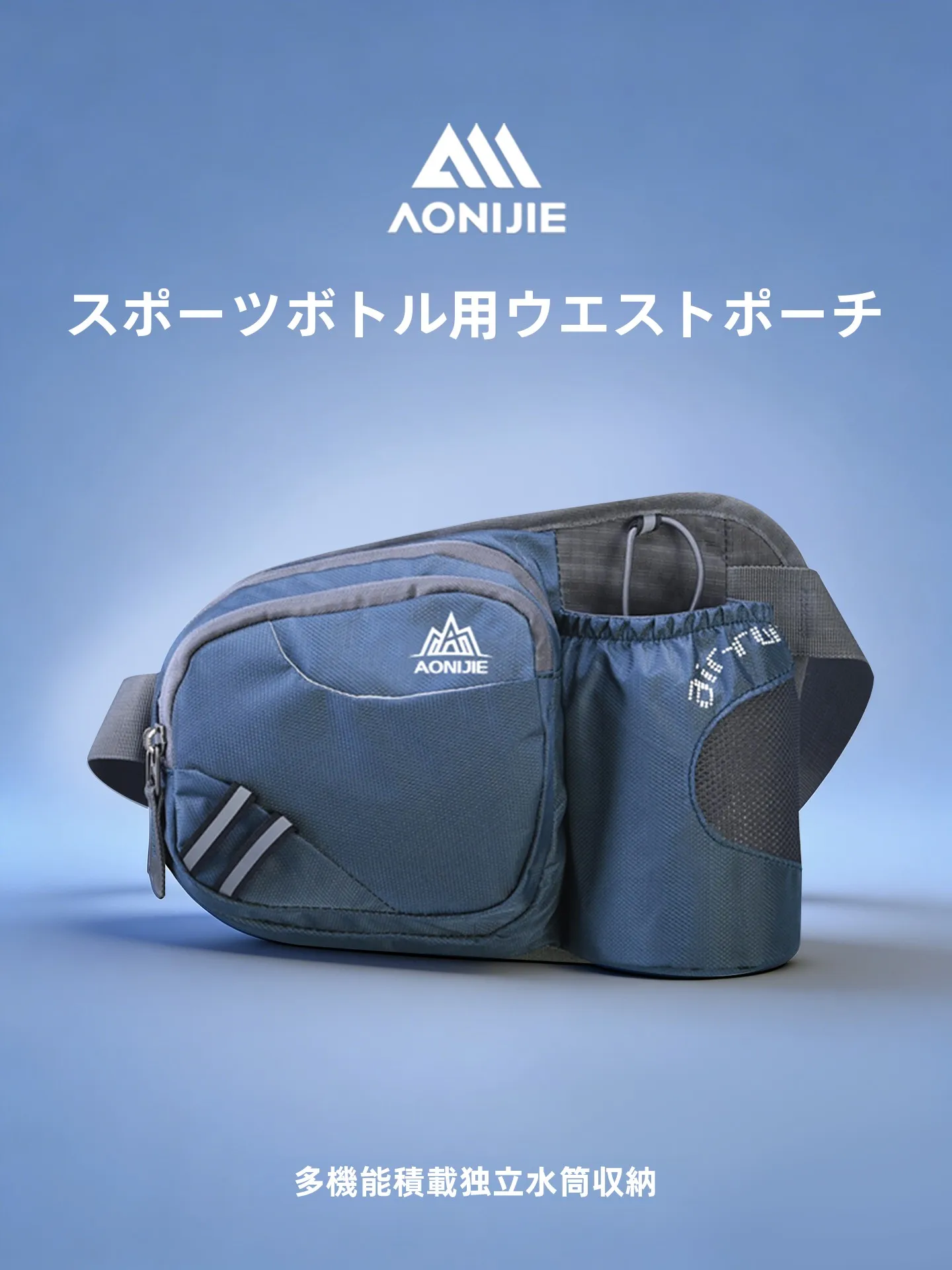 onijie-sports-fanny-pack-lightweight-outdoor-running-men's-model-mountain-biking-special-equipment-mobile-phone-bag