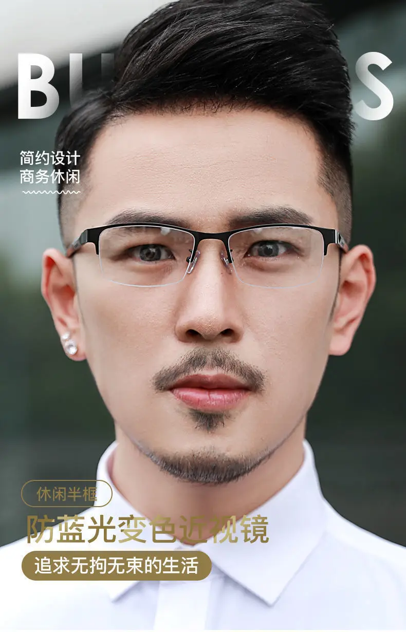 Herren Vintage Business photo chrome Myopie Brille Halb rahmen Metall blaues Licht blockierende Brillen klassische UV-Sonnenbrillen – Detail 1
