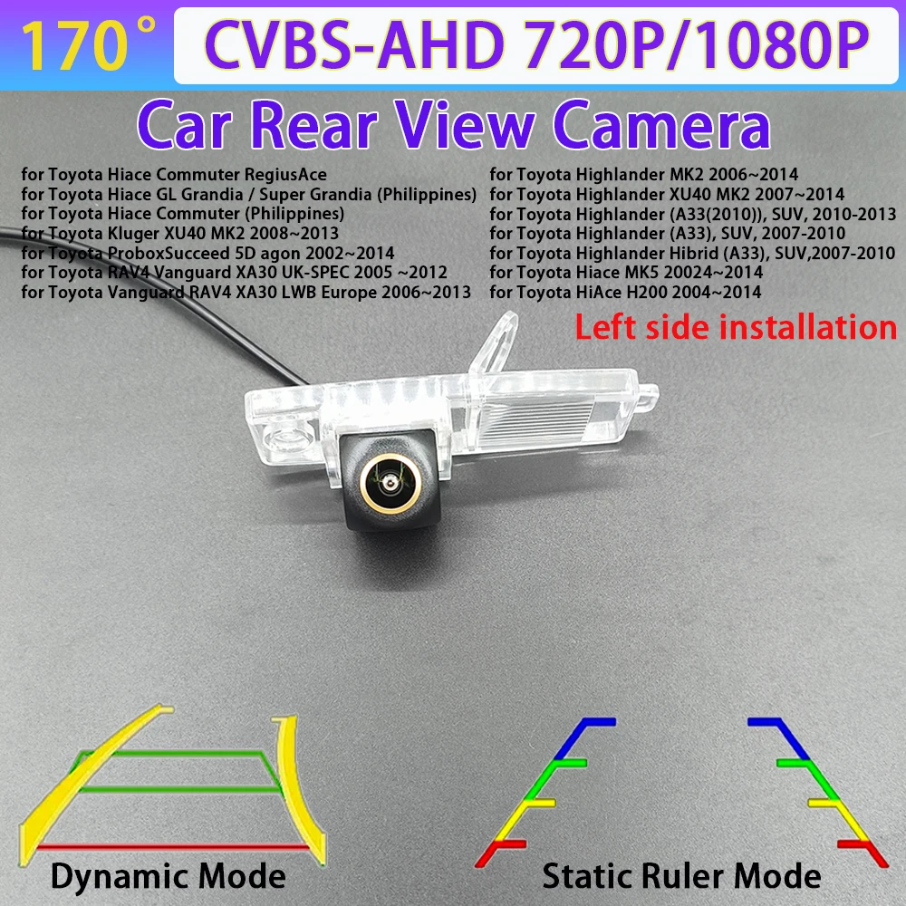 170 Degree AHD 1080P Car Rear View Camera For Toyota Highlander Hiace Kluger XU40 RAV4 Vanguard Car Track/Ruler 720P CVBS NTSC