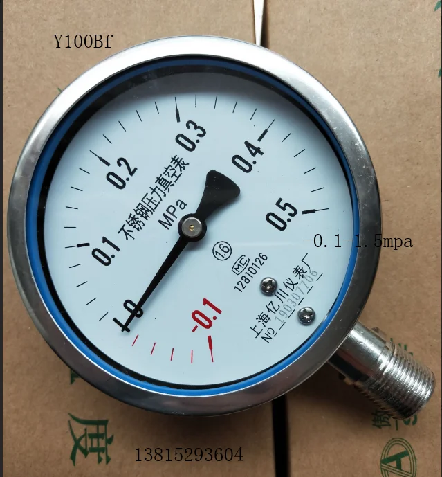 Y100BF－0.1-0.9 high temperature resistant 304 stainless steel vacuum pressure gauge-0.1-0.15mpa negative pressure gauge