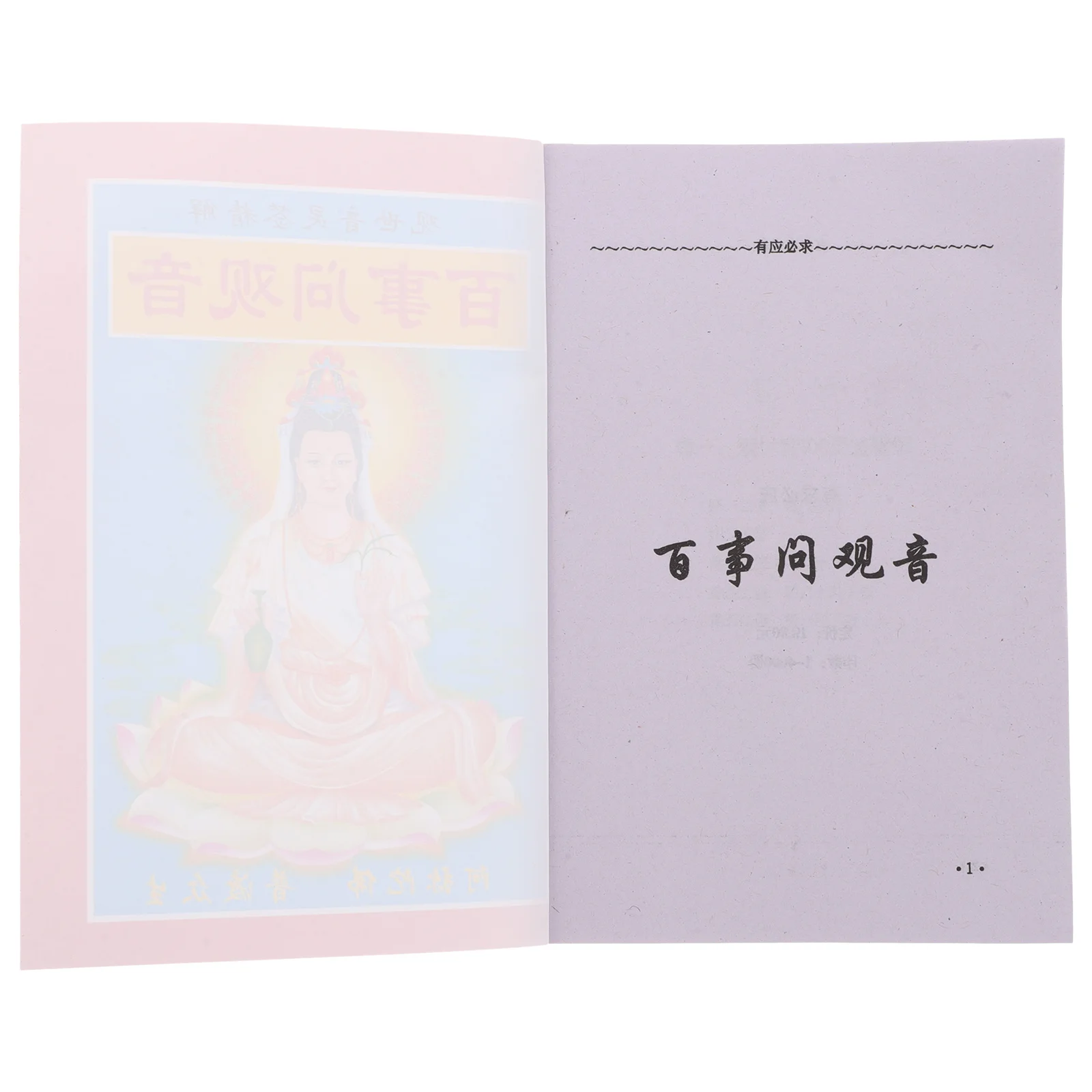 Divination Instructions Feng Shui Book Manual Money Fortune Telling Cards Chinese New Year Poster Prop Ching