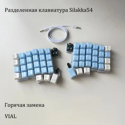 Silakka54 Wired Split Keyboard Customized Hot Swap Single Mode Split Mechanical Keyboard VIAL Left Right Hand Keyboard Ergonomic
