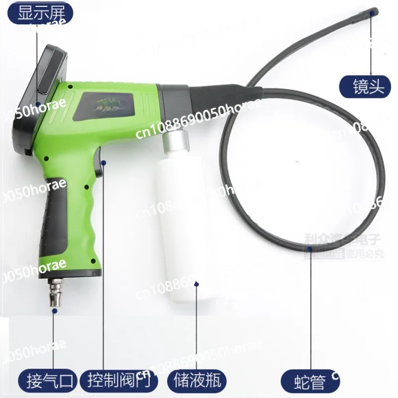 Automotive Visual Cleaning Gun, Engine Evaporation Box Cleaning Machine, Endoscope Spray Gun Tool Set