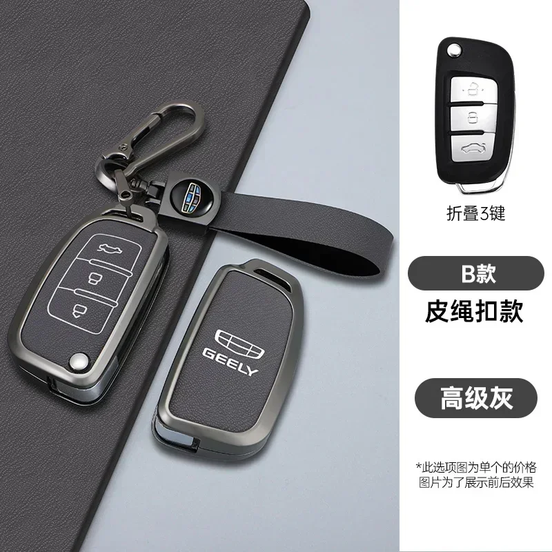 3 Buttons zinc alloy Car Key Cover Protect Skin Case for Geely GX3 EC7 EC8 GC6 EC715 EC718 Emgrand7 EU7 EC7-RV EC718-RV Keychain