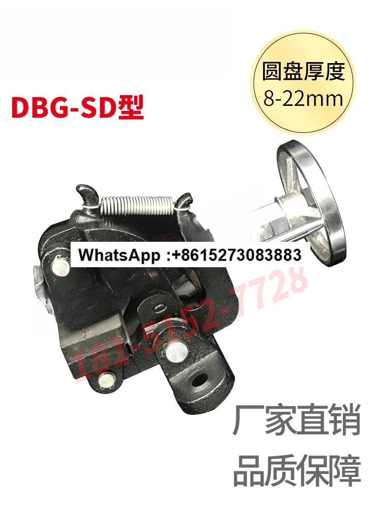 DBG-SD Handmatige schijfrem Handwielverstelling Schijfrem Handvlinderdemper Mechanisch