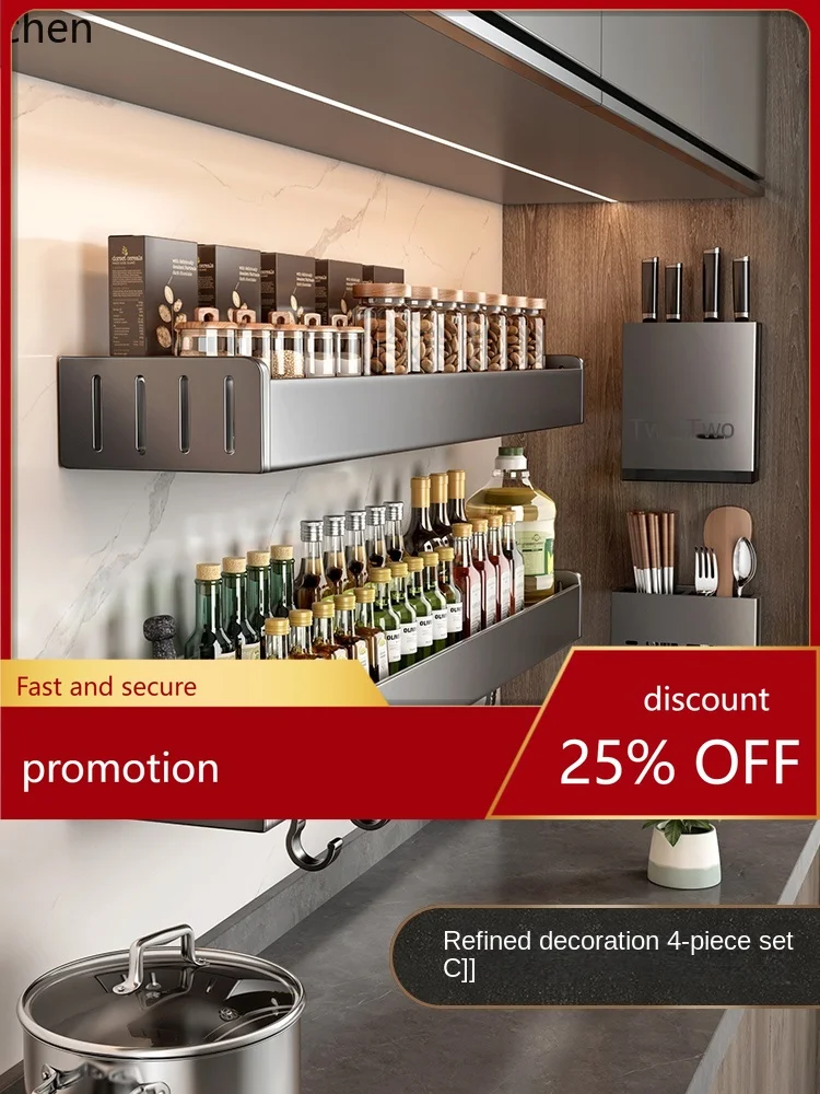 YFY Gun Gray Kitchen Rack Punch-Free Wall-Mounted Knife Holder Seasoning Utensils