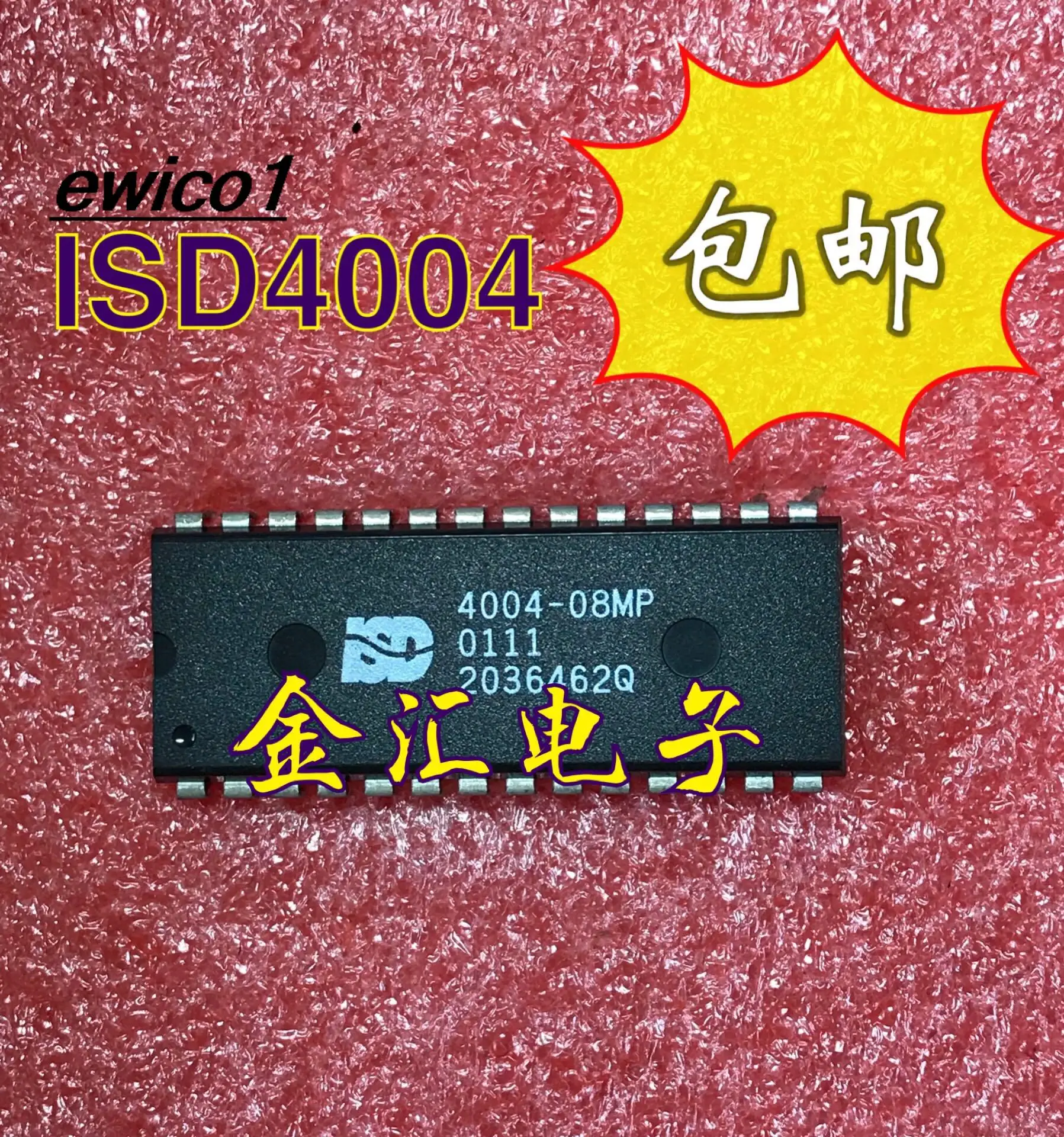 10pieces Original stock ISD4004 ISD4004-08 28