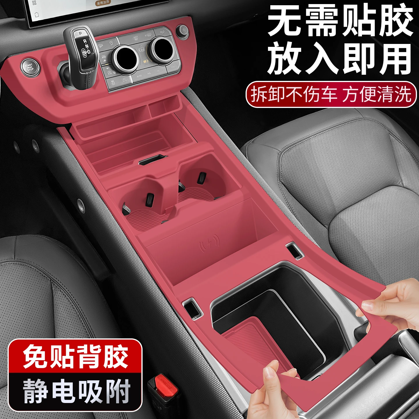 For Land Rover Defender 110 2025 Central Control Gear Shift Air Conditioning Panel Silicone Pad
