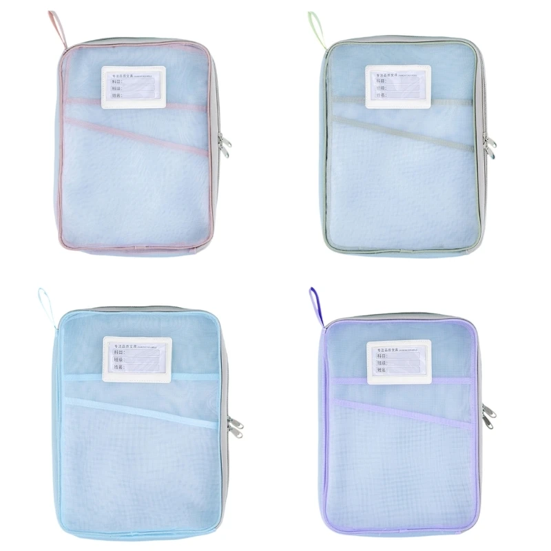 حقيبة ملفات أكاديمية بسحاب، حقيبة تخزين المستندات، حقيبة تنظيم الواجبات المنزلية