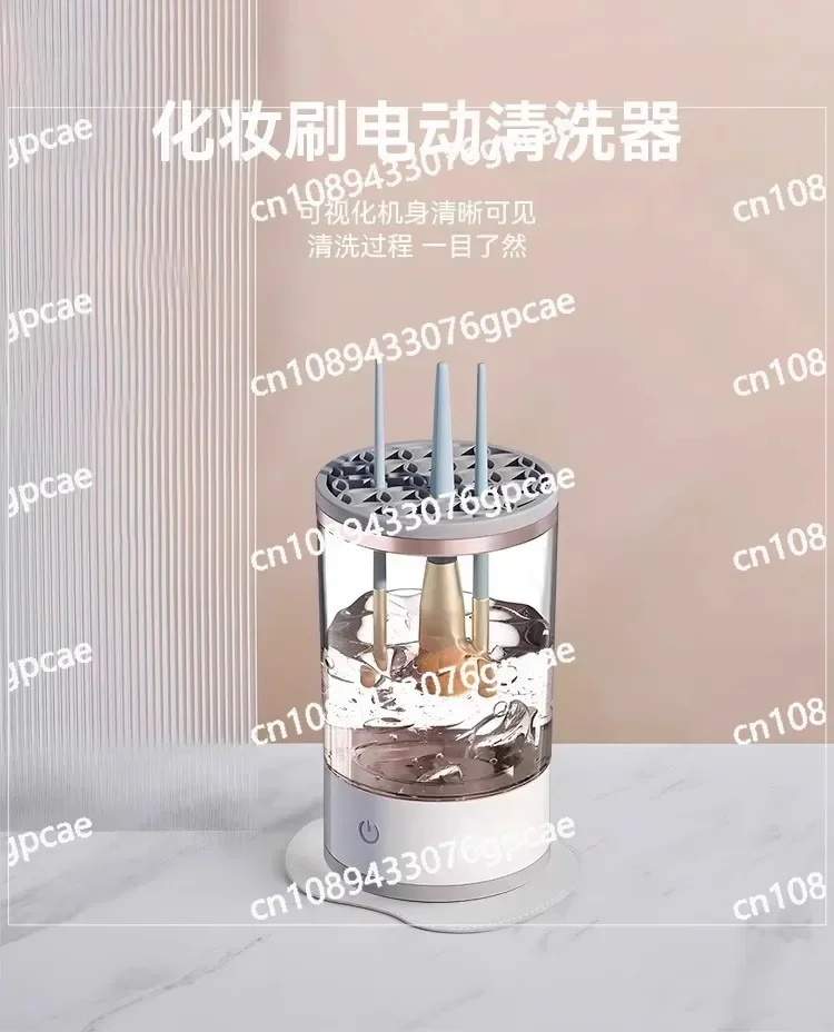 Automatic Makeup Brush Cleaner Electric Washing and Drying Integrated Artifact Puff Cleaning Tool Drying Does Not Hurt Hair