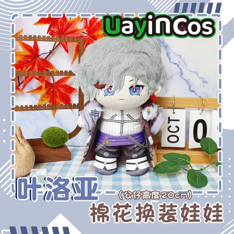 In Stock 20cm Genshin Impact Illuga Stuffed Plushie Doll Clothes Pillow Anime Game Ornament Toy Gift Cosplay Costume