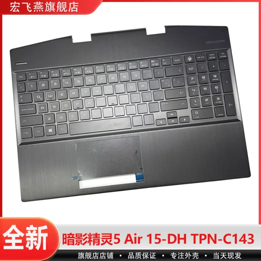 AA + for Macro Feiyan, Shadow Elf 5 Air OMEN 15-DH TPN-C143 Notebook Keyboard C Shell Shell Frame Palm Support