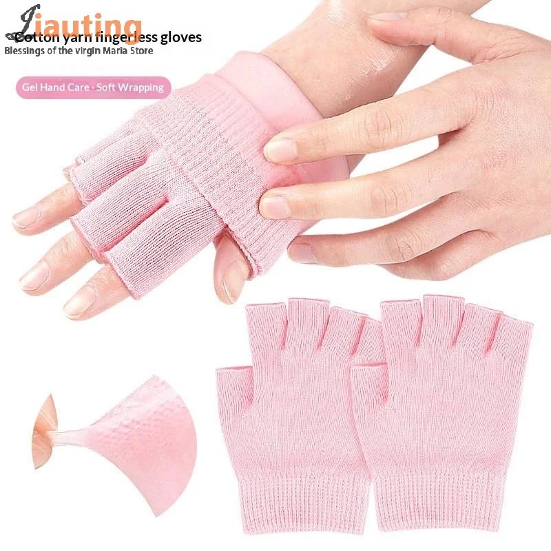 Reusable Cotton Gel Half-finger Gloves For Deep Moisturizing Care Overnight Repair Treatment For Dry Cracked Hands Care Tool