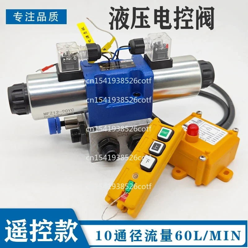 

Hydraulic Control Valve Remote Control Model Hydraulic Multi Way Valve Cylinder Motor Wireless Distributor