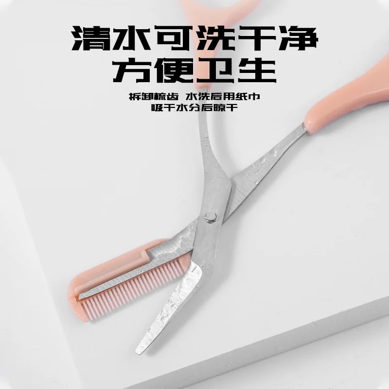 New Style with Comb Eyebrow Trimmer Comb Shear Dual Stainless Steel Small Scissors Multi-color Optional Beauty Eyebrow Tools