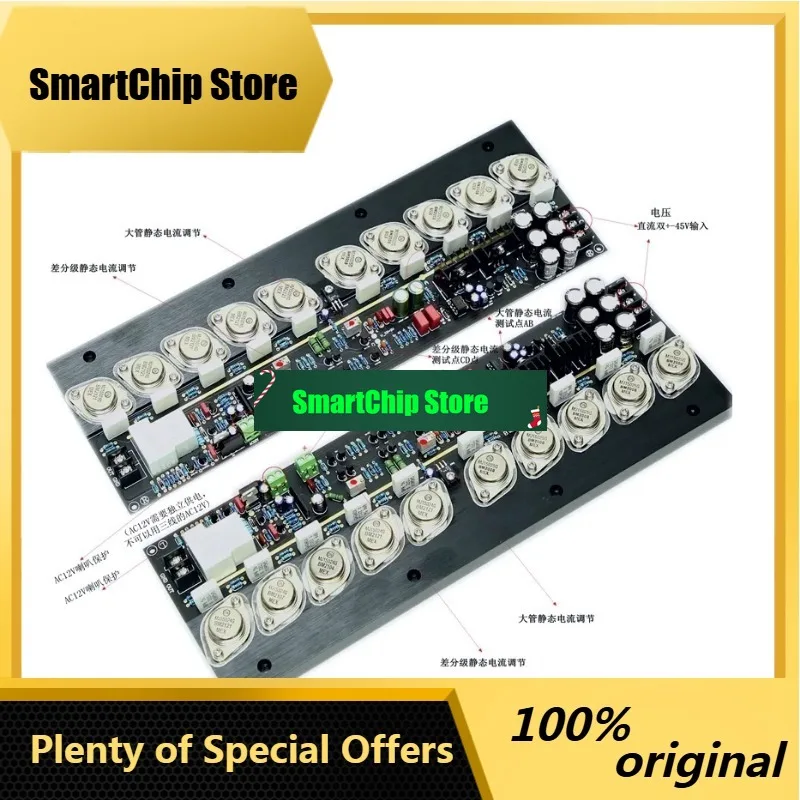 SmCpNEWest 2 PCS Accuphase-E505 5-pair Tube Pure High Power 300W + 300W HIFI Fever Level Power Amplifier Board (adjustable Class