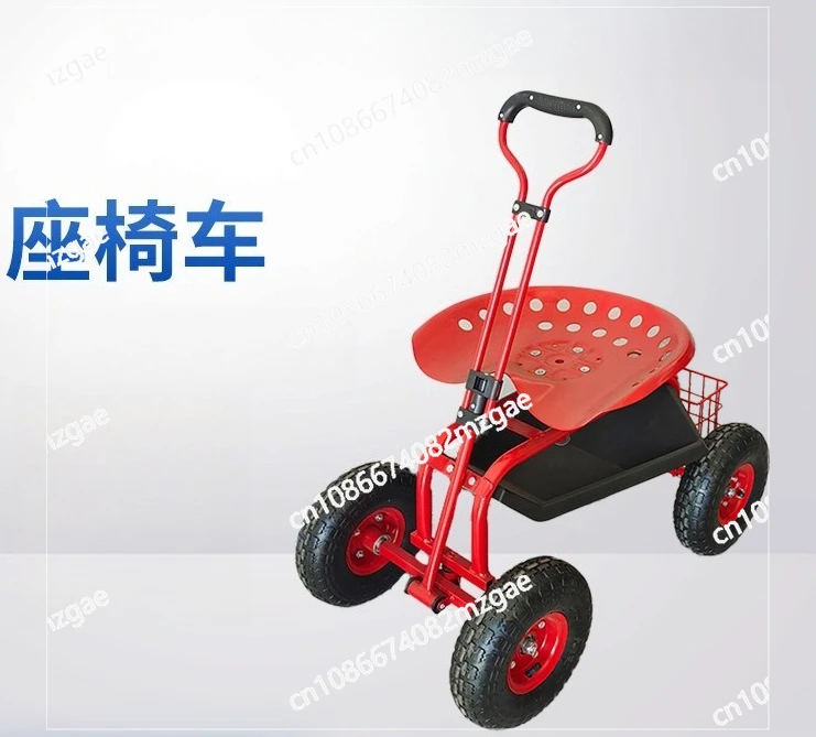 

360 degree rotating seat car iron four-wheel garden tool car telescopic handle gardening garden car