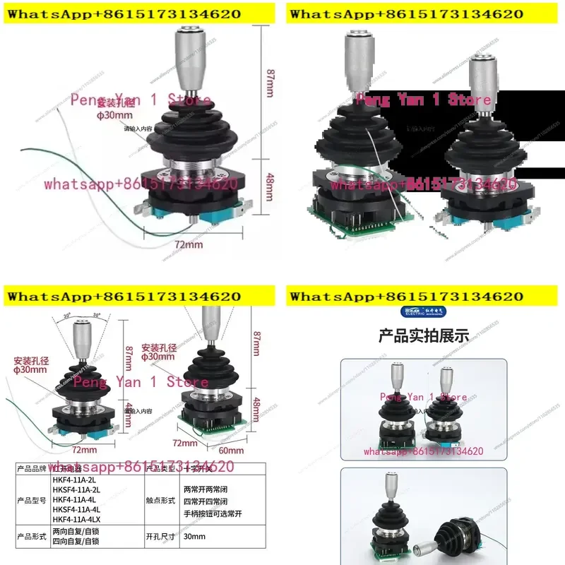 Enhance your electronic projects with this versatile four way automatic self locking circuit board joystick. Featuring a