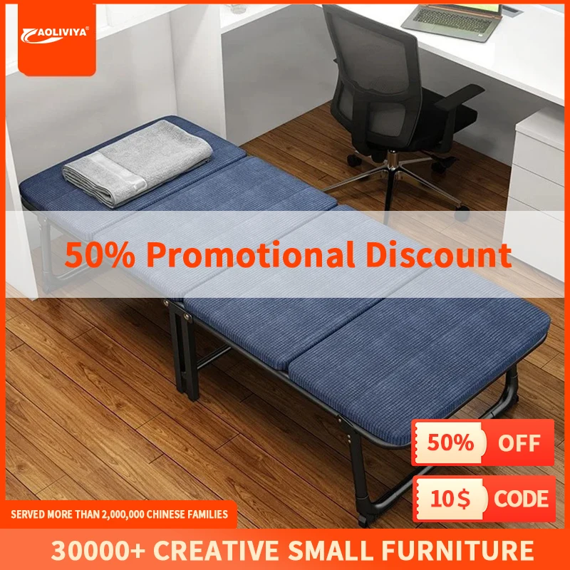 AOLIVIYA Sponge Bed Single Folding Portable Office Nap Bed Adult Simple Companion Bed Wholesale
