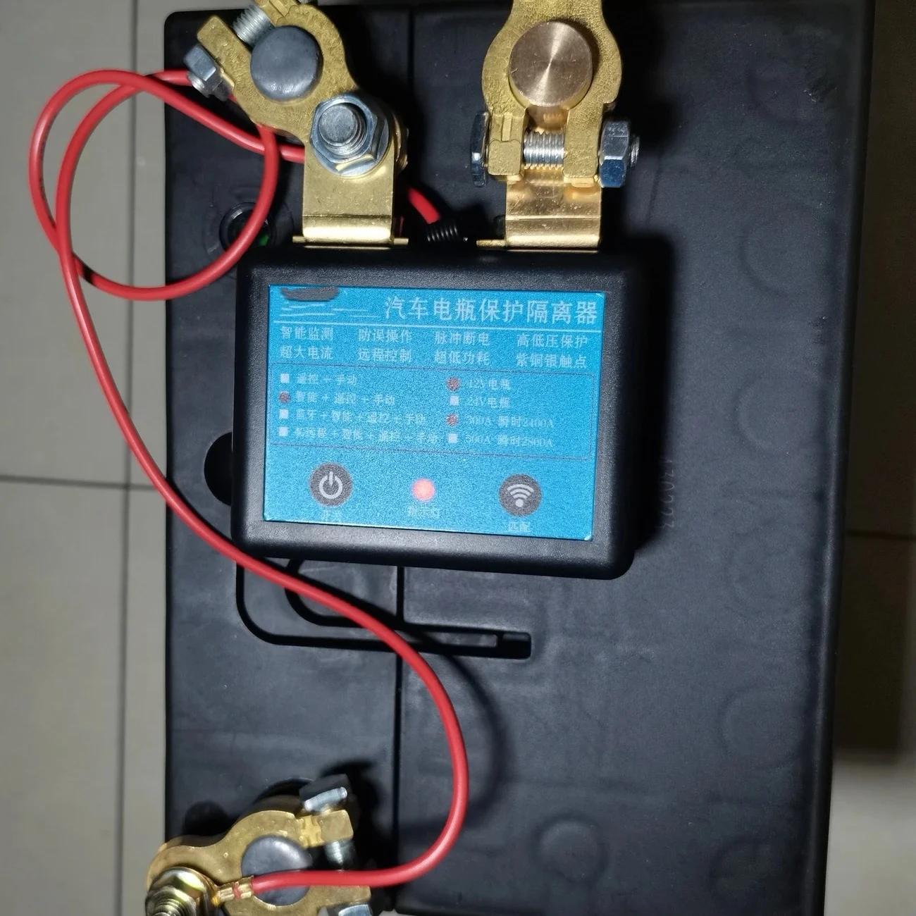 

Интеллектуальный выключатель аккумуляторной батареи 350A с верхним расположением для транспортных средств 12В/24В с беспроводным пультом дистанционного управления