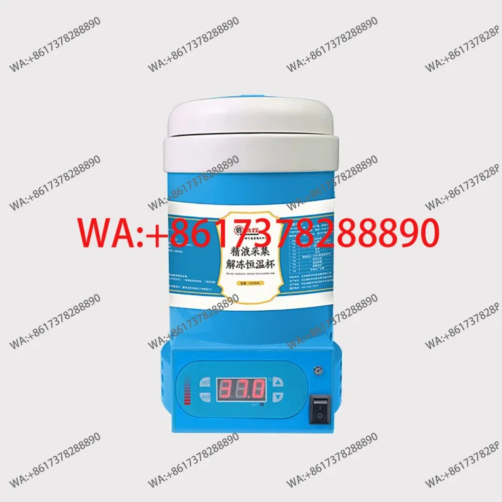 1000ml Veterinary Constant Temperature Cup For Bovine Pig Semen Thawing Vehicle Mounted Long Standby