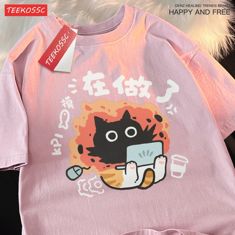 Working Cats Work Hard To Break Out Emotions Short Sleeved Cotton Couple Shoulder Drop T-shirt Men Women Leisure Summer Fun Tees