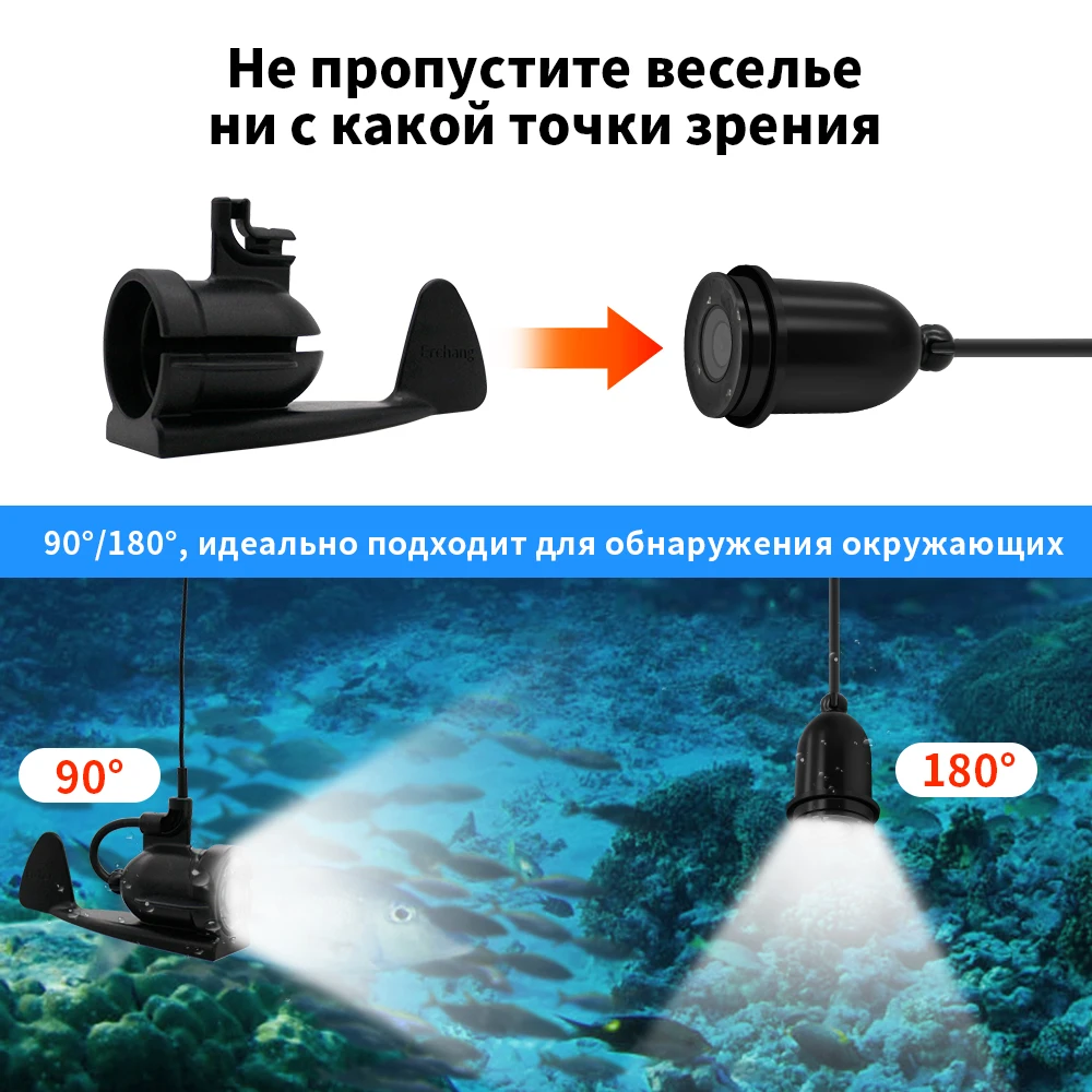 Erchang f431b 4,3 inch underwater fishing camera 15 m infrared LED for winter fishing camera