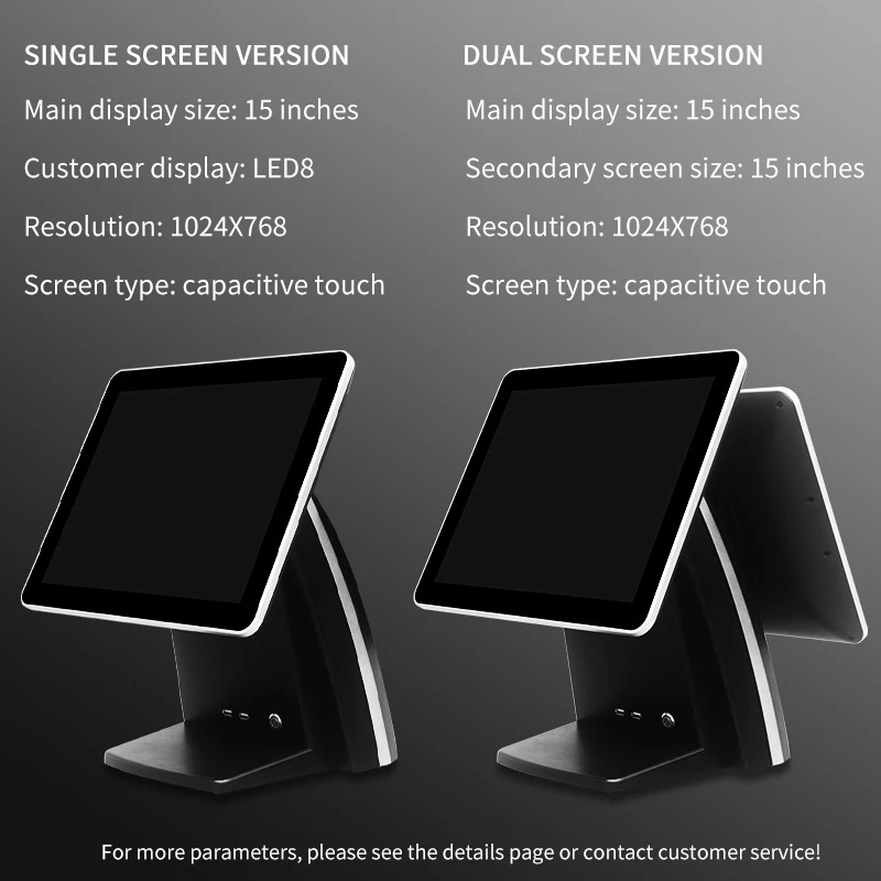 قرص عرض العملاء المهنية S 15 "Pos شاشة واحدة مزدوجة تسجيل النقدية رخيصة اللوحي