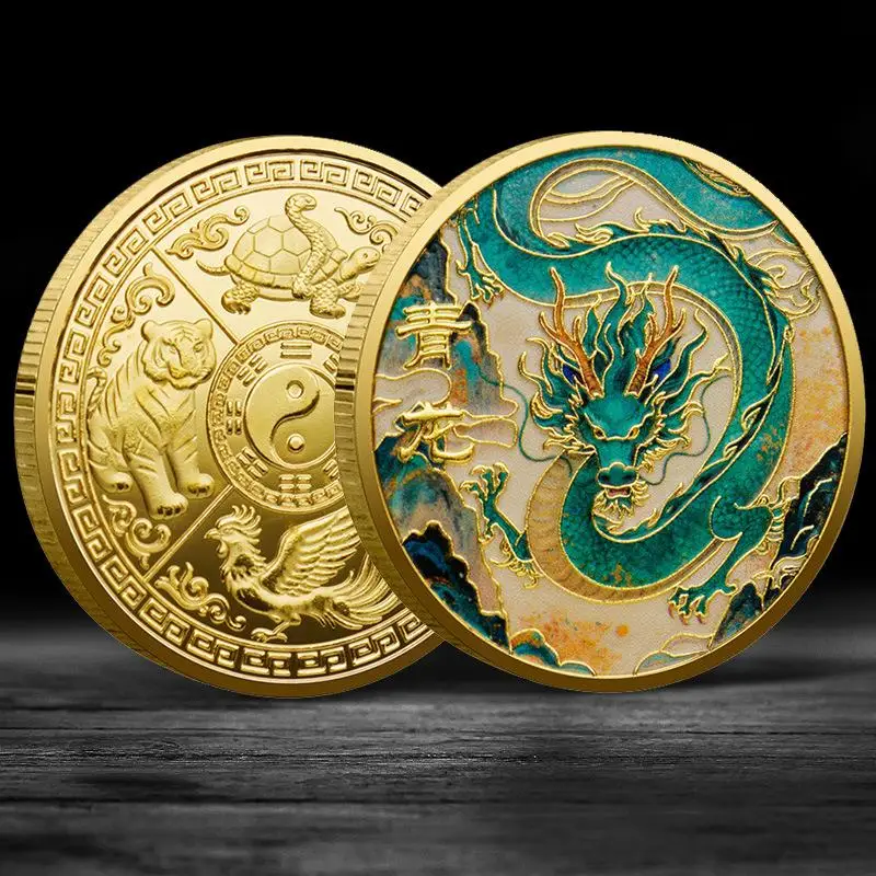 Chinese Four Mythical Beasts Commemorative Coins Gold Plated Exquisite Enamel Design For Collection Gift Home Decor