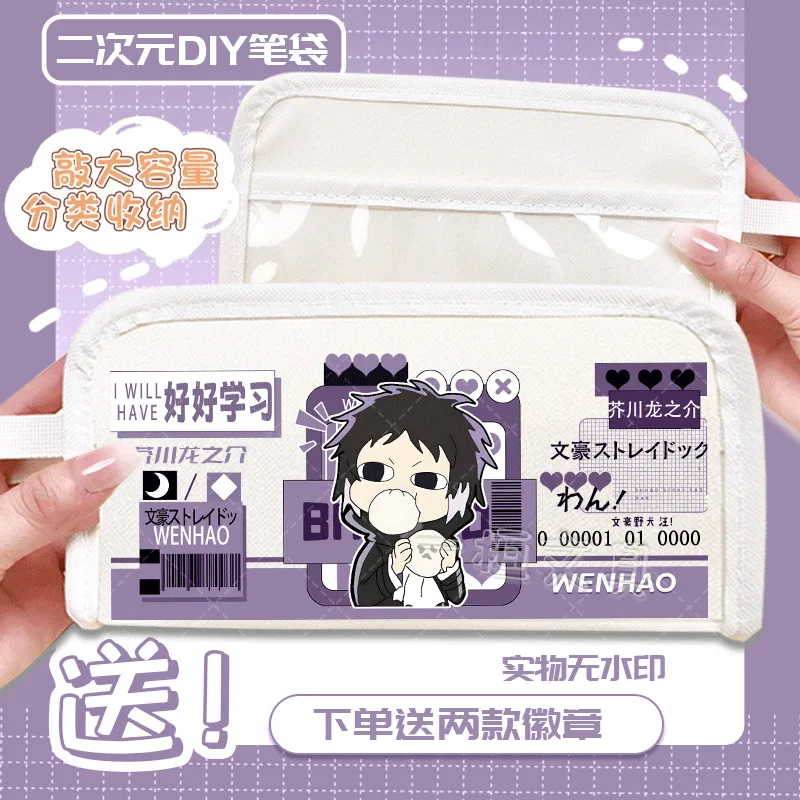 Anime GAME Bungou Stray Dogs Dazai Osamu Nakahara Chuuya Anime Game Merchandise Large Capacity Multi-Functional Pencil Case Coll