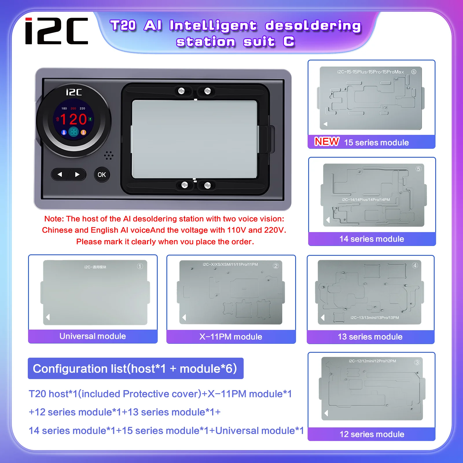 I2C T20AI Intelligent Preheating Platfrom Motherboard Desoldering Station For iPhone X-15PM Middle Layered CPU Dot Matrix Repair