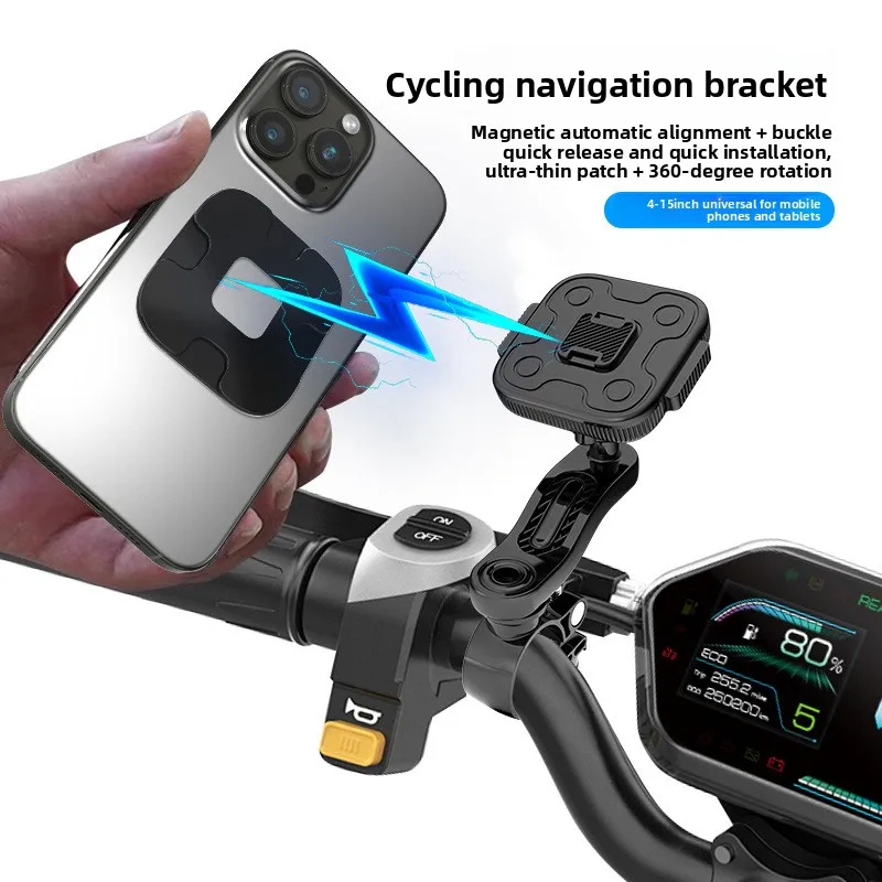 

New Magnetic Riding Mobile Phone Holder Navigation Motorcycle Bicycle Universal Takeaway Rider Shock Frame