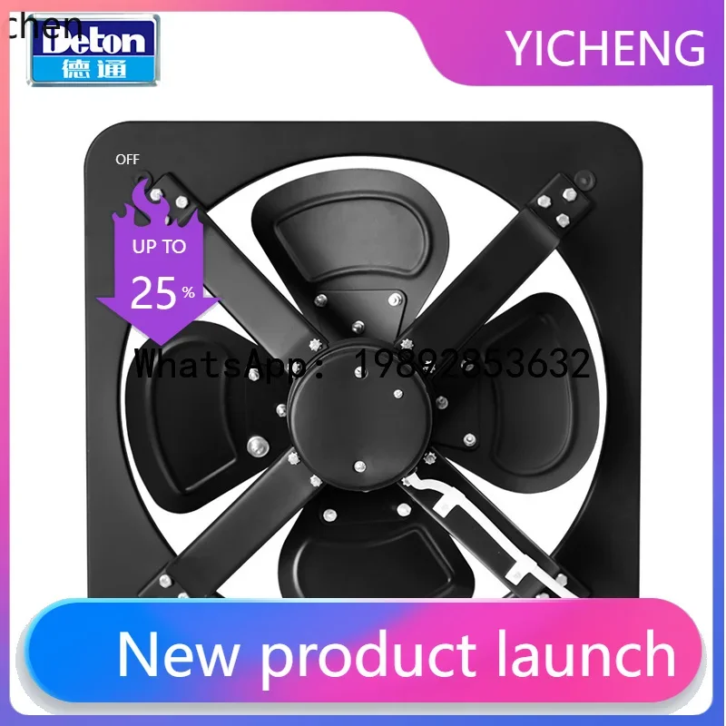 x2 Detong Industrial Exhaust Fan Window Exhaust Fan Powerful Exhaust Kitchen Fume Square Ventilation FAD30-4