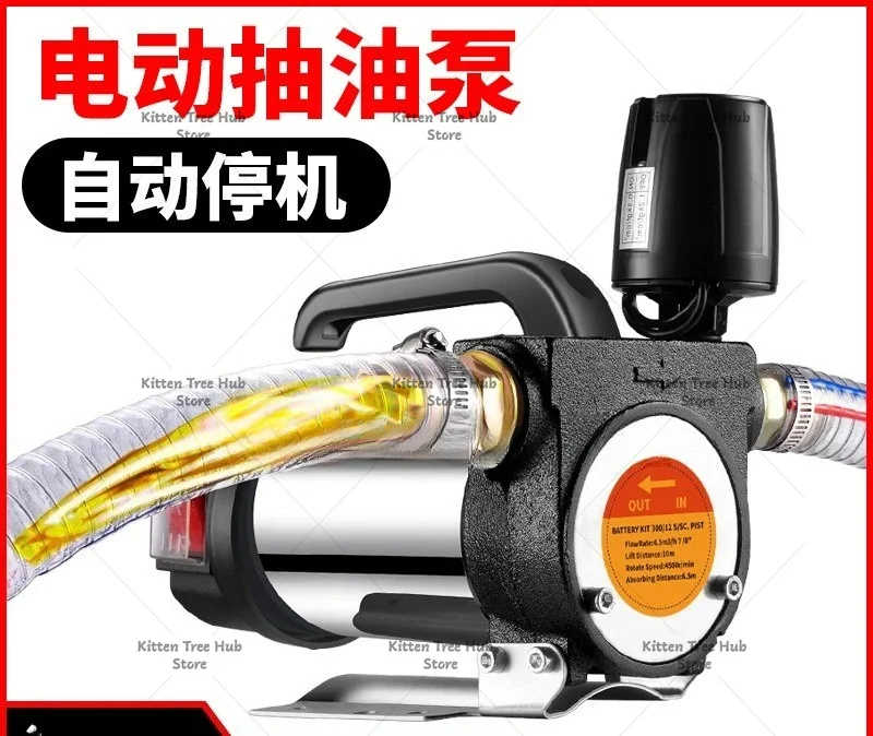 Fuel Transfer Pump for Diesel coal oil 990W Self-Priming Pump Automatically Stop Electric oil pump fuel dispenser