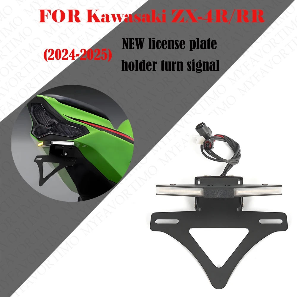 

NEW license plate holder turn signal integrated license plate holder short tail FOR Kawasaki ZX-4R/RR 2024-2025