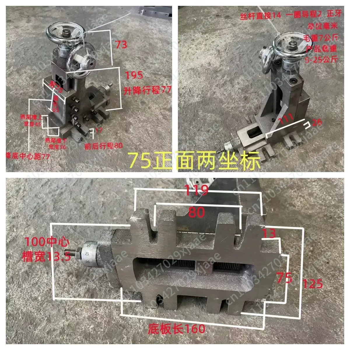 Two-coordinate Universal Slide Table Three-coordinate Cross Multi-axis Lifting Drilling and Milling Table