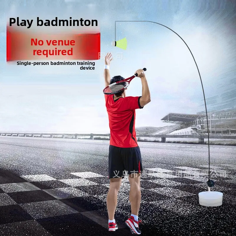 

Badminton Training Device: Single-Player Outdoor Auto-Return Practice Aid Children's Indoor Corded Auto-Return Practice