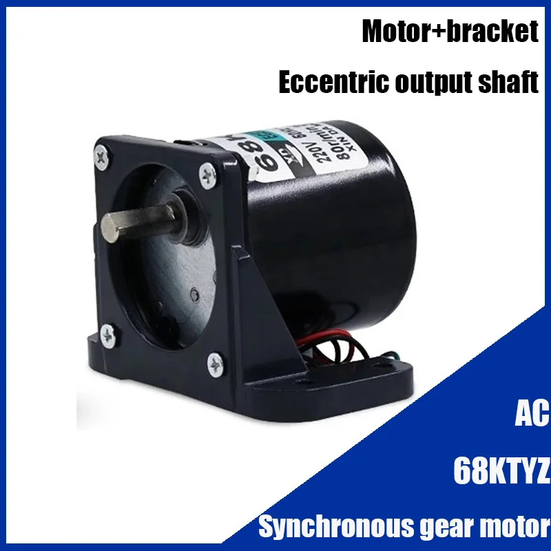 68KTYZ Eccentric Shaft Permanent Magnet Motor with Bracket Synchronous AC Motor 220V 28W 2.5rpm-80rpm Can CW CCW Motor