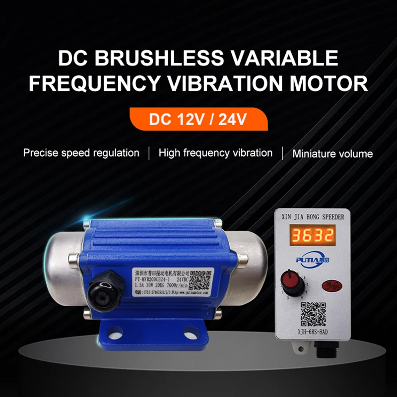 DC Brushless 12V 24V Vibration Motor High Frequency Conversion Miniature Vibrator Motors With Governor Digital Display