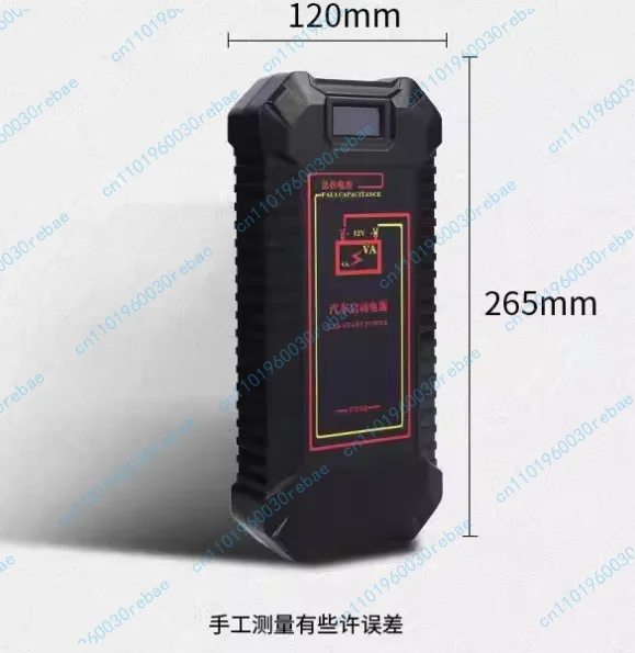 2 lite 12v batteryless (up to 5.0l, 3.5l engine) 700a peak starter f350 accessories