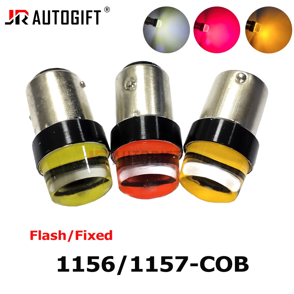 

100 шт. 12 В 24 В S25 1 светодиод 1156 1157 вспышка стробоскоп BA15S BAY15D COB хрустальные фонари силиконовый материал красный белый Янтарь