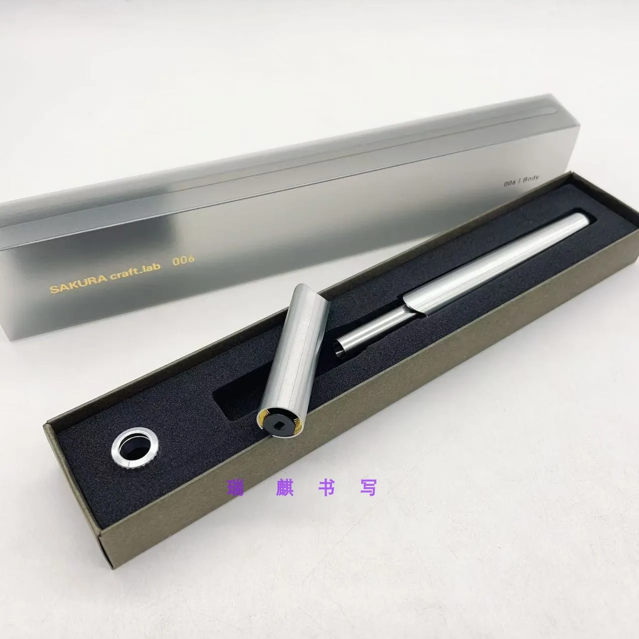 【SAKURA craft_lab】『006』 SAKURA Craft Lab 006 Modular Metal Pen - Premium DIY Combination