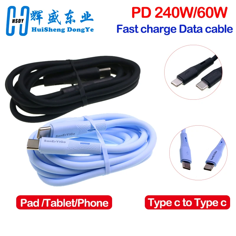 120cm Double male Type-C data cable 240W high temperature resistant silicone 60W fast charging power cable PD3.1/PD3.0