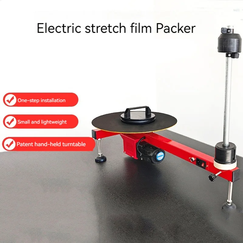 Máquina envasadora de película de estiramiento semiautomática de PE, empacadora de cajas de cartón, herramienta exprés de 220V