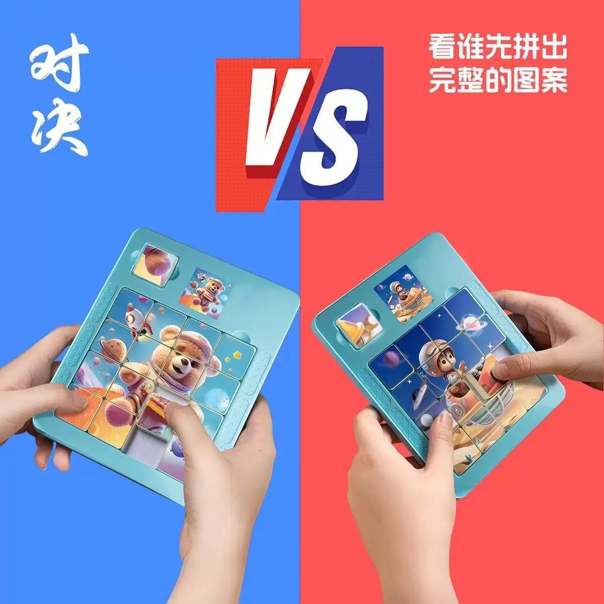 

Бесплатный логотип, бесплатная доставка, 11,5*9 см, детская игрушка, 16 сеток, мультяшная игра-головоломка, аниме, раздвижная головоломка, настольная игрушка-головоломка на заказ, канцелярские принадлежности