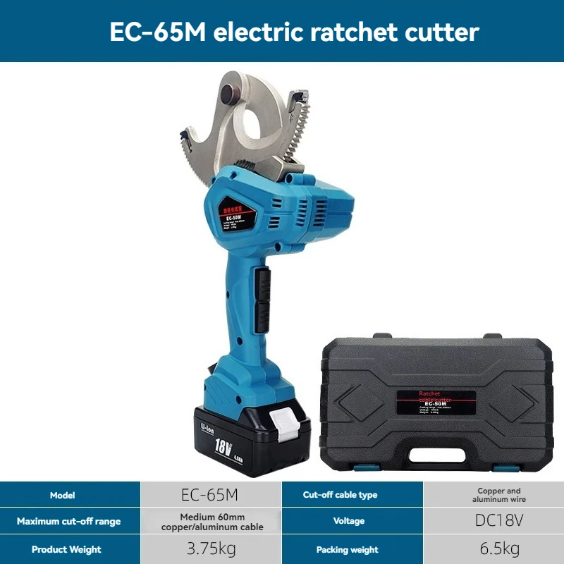 

18v Electric Ratchet Cutter Cable Cutter Light And Fast Ec-50m Cable Cutter 50mm Cable Gear Type Scissors Ec-65m