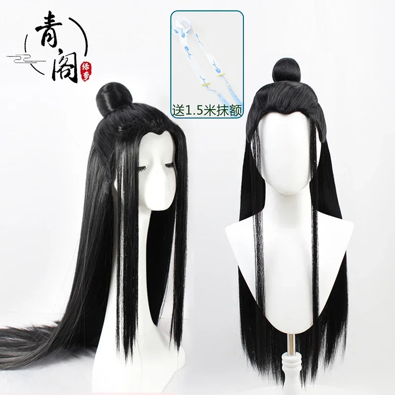 Mo Knife Zu Shi Cos… - image