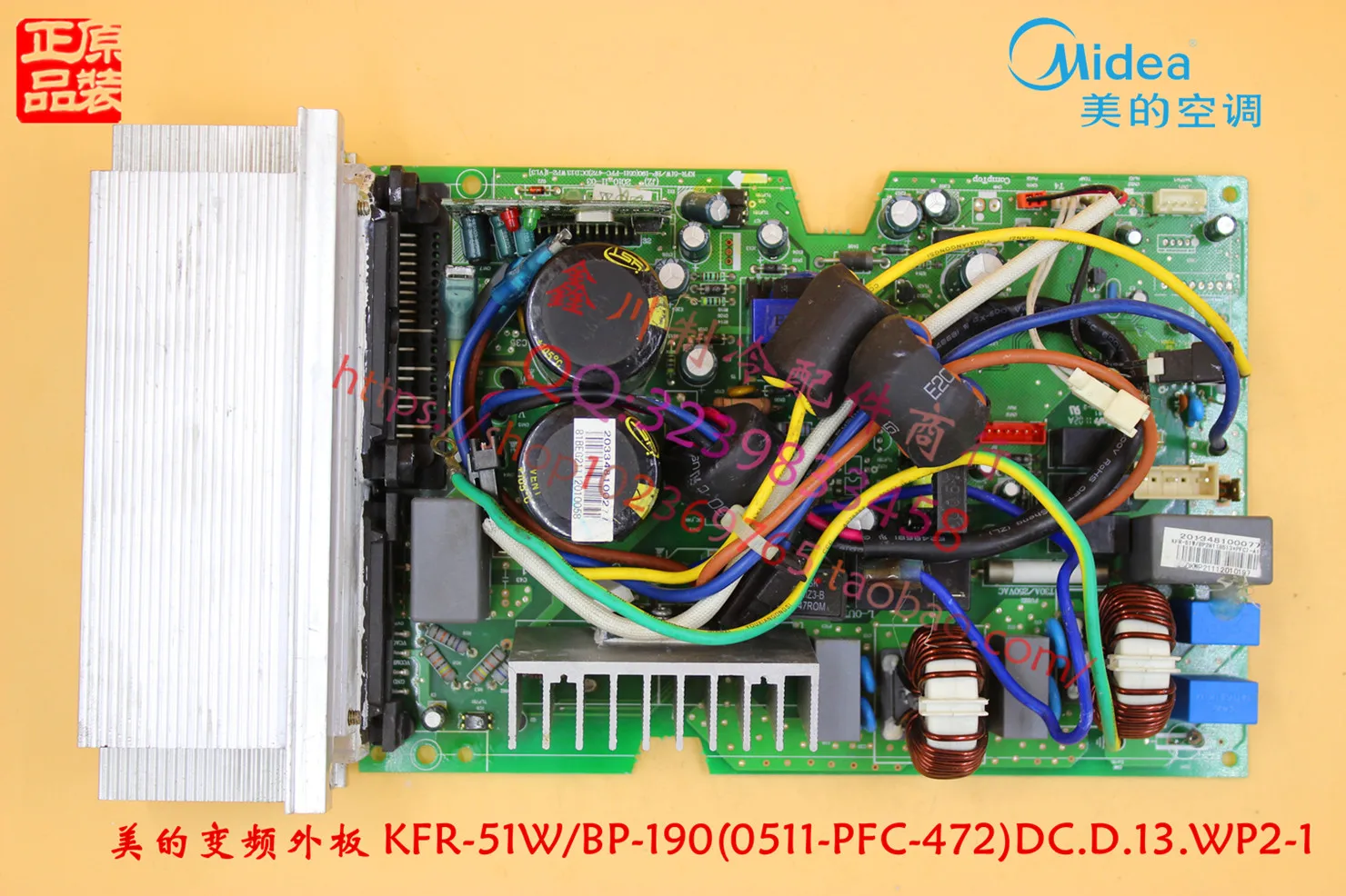 Suitable for Midea frequency conversion outer board KFR-51W/BP-190 (0511-PFC-472) DC.D.13.WP2-1