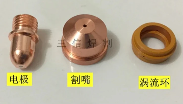 1pcs A141/A101 Electrode Nozzle A141 Electrode Nozzle LGK160A Cu-tting Machine Lance Head Protection Cap